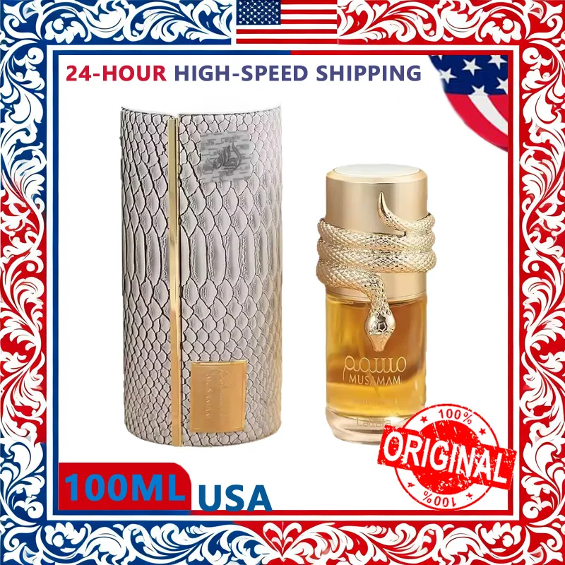 Vanilla Perfume Oil - 100ml Middle Eastern Arab Unisex Perfume