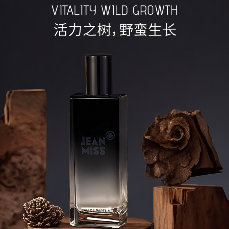 Fragrance Perfume For Man - 50ML Untamed Men's Perfume Long-lasting Fruity