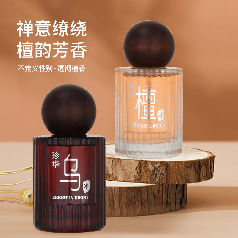 50ML Precious Ebony & Royal Yi - Perfume Royal Fragrance 리뷰 및 가격
