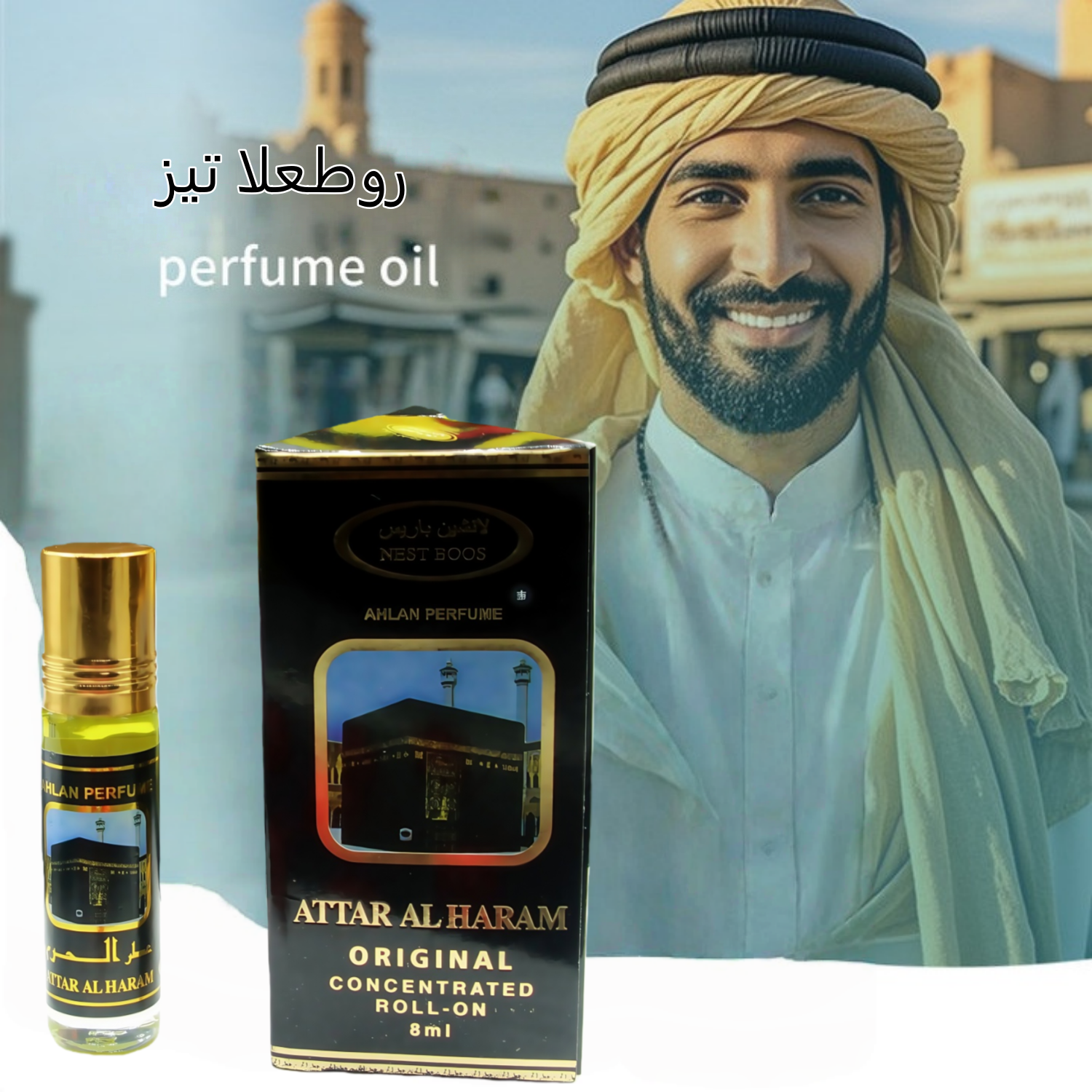 Arabian Swiss Perfume Oil From - Perfume Fragrance Free 리뷰 및 가격