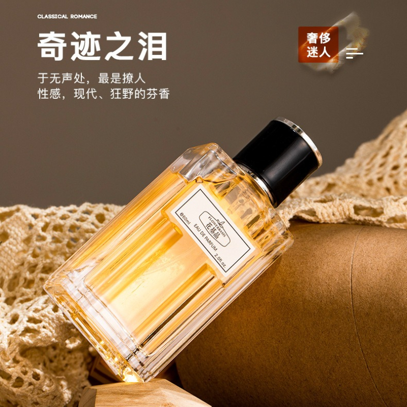 60ML Flower Basis Perfume Eau  - Fragrance Perfume For Man 리뷰 및 가격