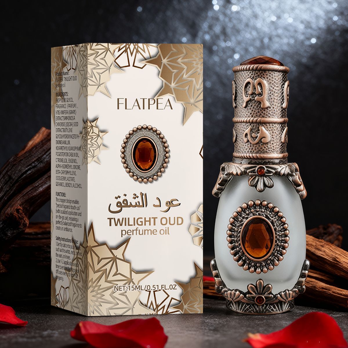 Vanilla Oud Perfume Essential  - Vanilla Perfume Oil 리뷰 및 가격