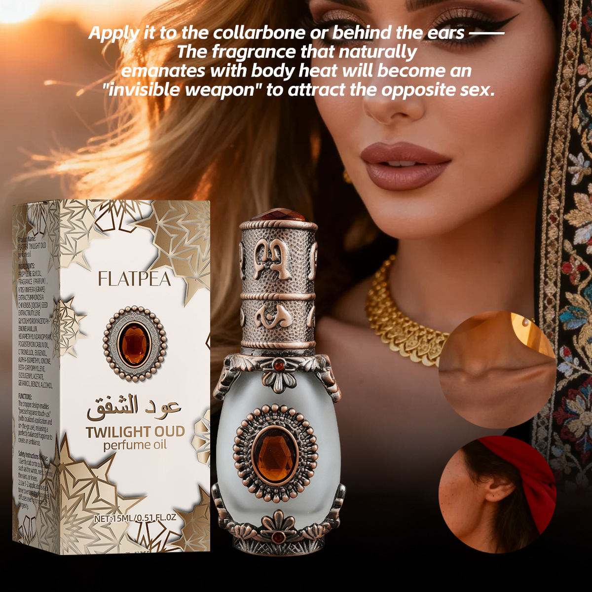 Vanilla Oud Perfume Essential  - Vanilla Perfume Oil 리뷰 및 가격