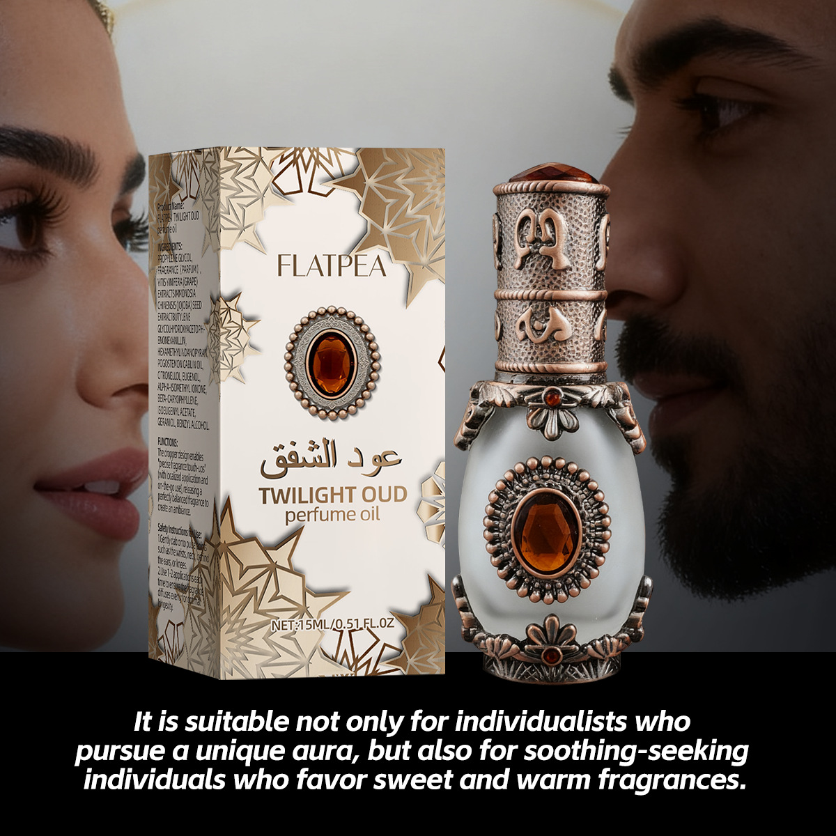 Vanilla Oud Perfume Essential  - Vanilla Perfume Oil 리뷰 및 가격