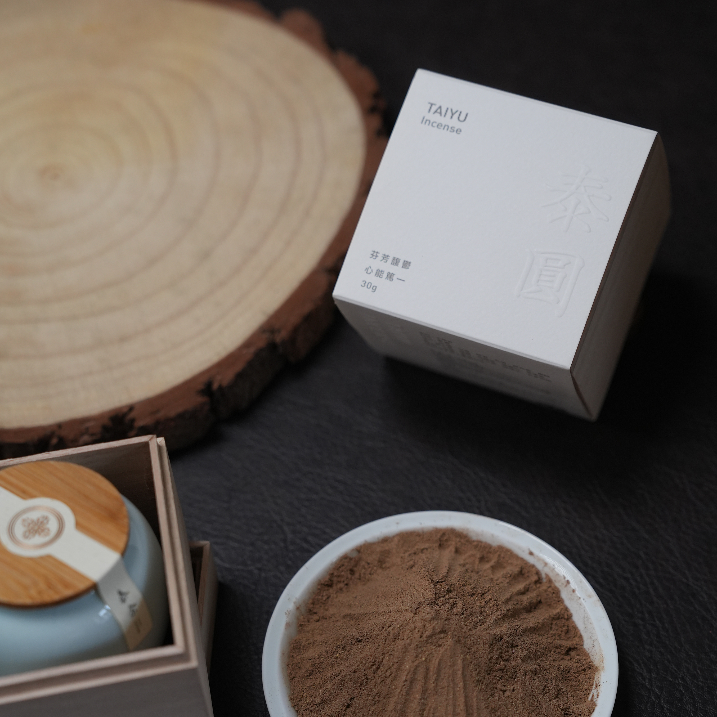 Taiyu Incense Powder【TaiYuan】  - Perfume Fragrance Powder 리뷰 및 가격