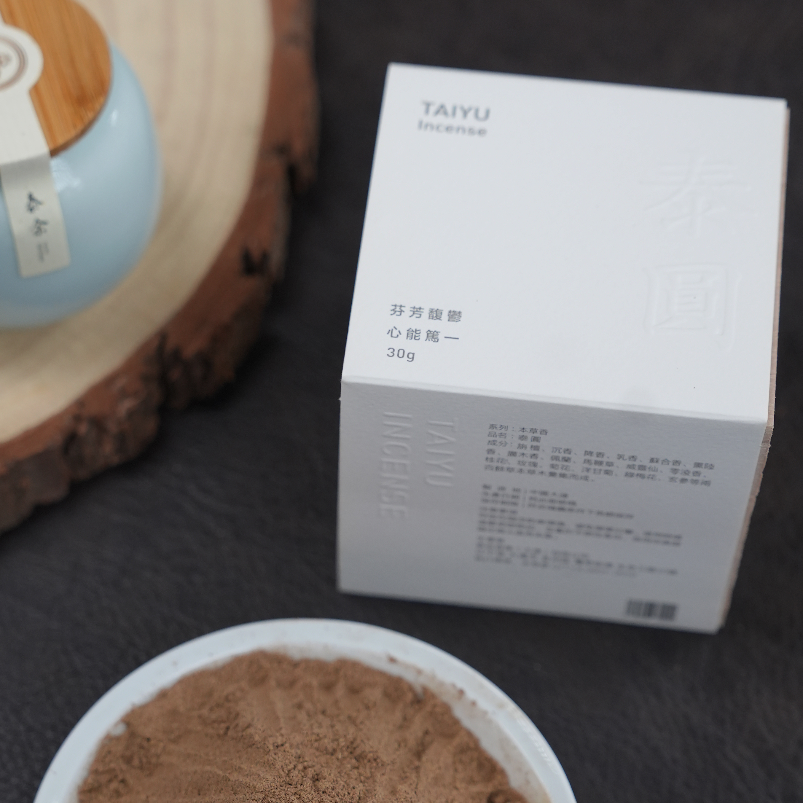 Taiyu Incense Powder【TaiYuan】  - Perfume Fragrance Powder 리뷰 및 가격