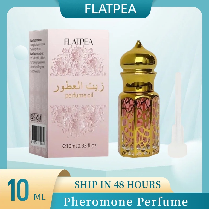 10ML Brand Perfume Vanilla San - Vanilla Perfume Oil 리뷰 및 가격