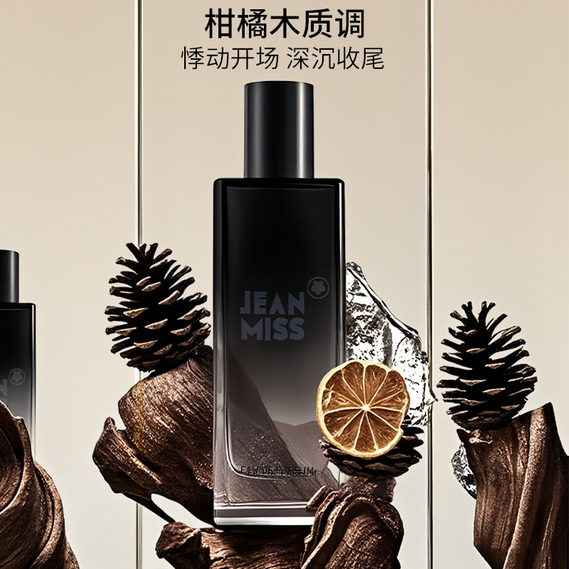 50ML Untamed Men's Perfume Lon - Fragrance Perfume For Man 리뷰 및 가격