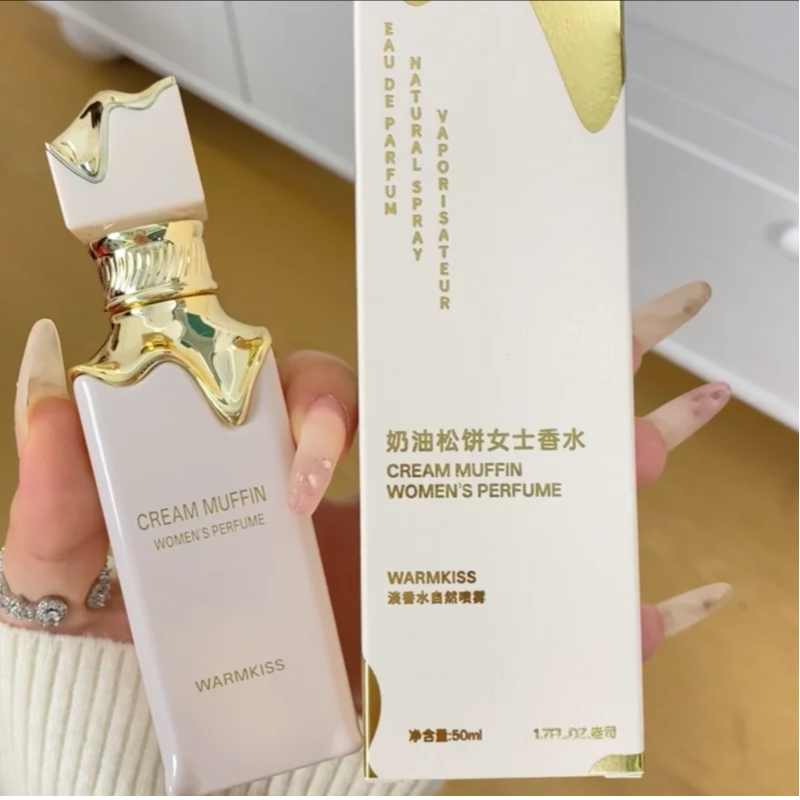 Arabic Fragrance Perfume For W - Vanilla Perfume Oil 리뷰 및 가격